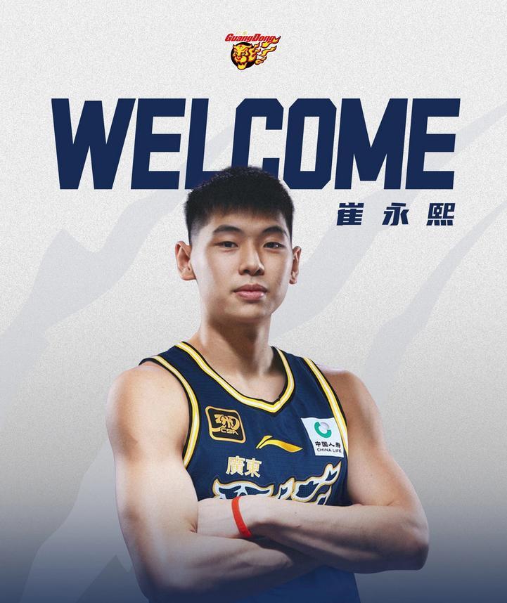 官方投注平台-李群：目前崔永熙的伤病已恢复到90%，他将于9月初回国