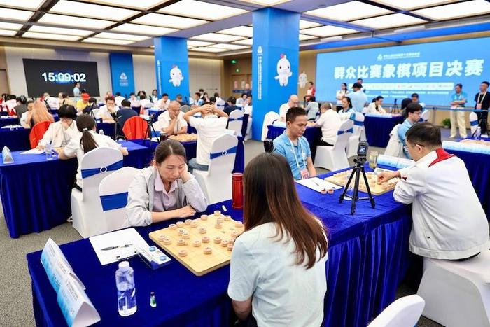 俱乐部世界杯-十五运会群众比赛象棋项目决赛在深圳罗湖举行